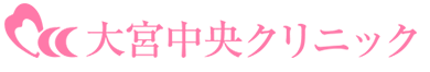 タトゥーや刺青の悩みを、選べる施術で安心解決 大宮中央クリニック